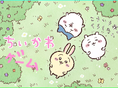 ちいかわスイカゲーム