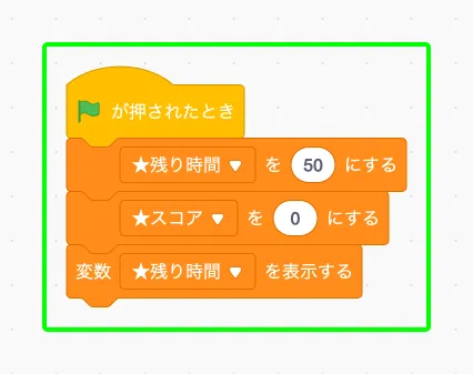 step-0