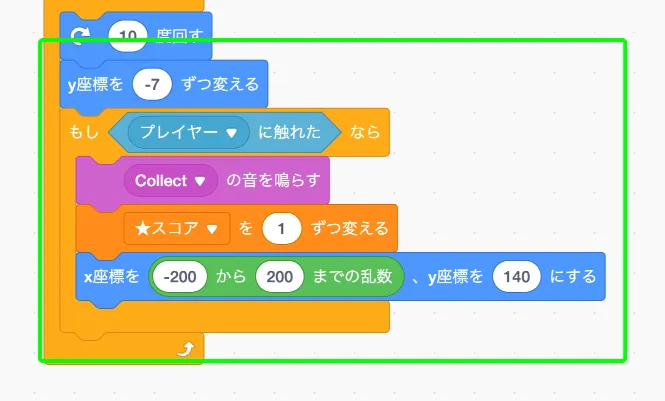 step-10