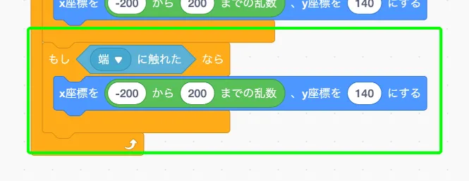 step-11