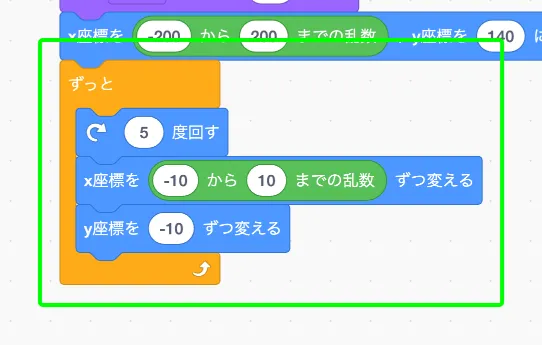step-13