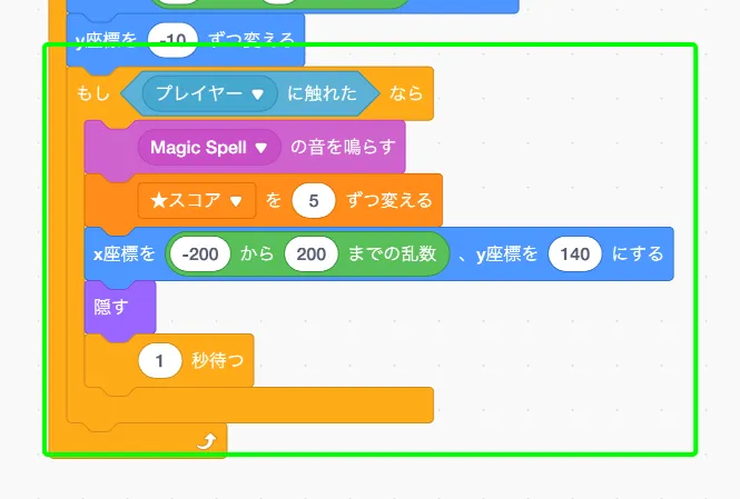 step-14