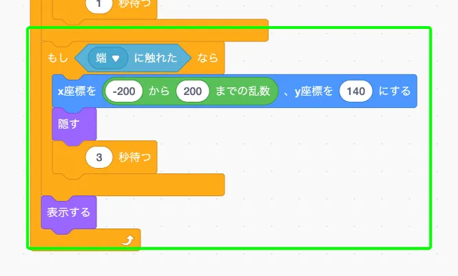 step-15