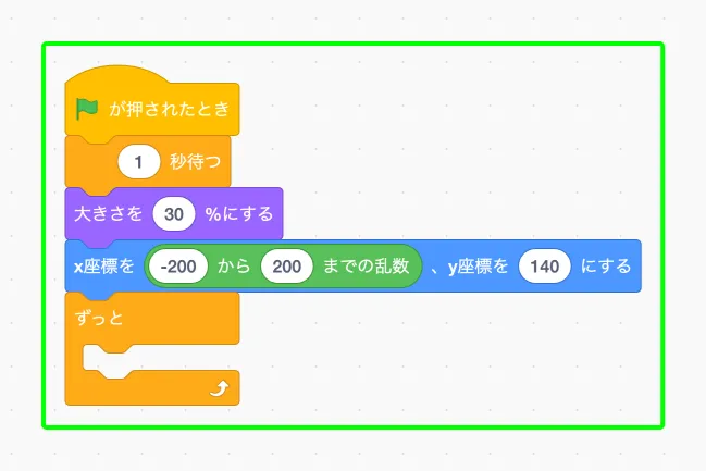 step-16