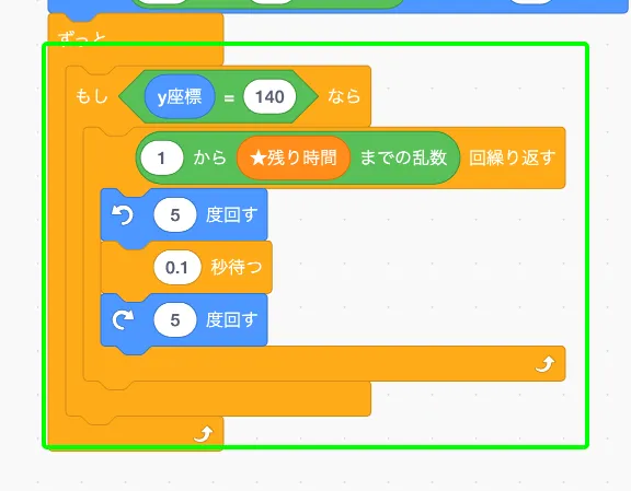 step-17