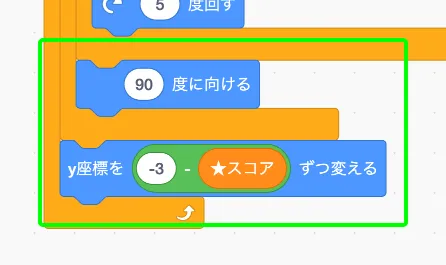 step-18