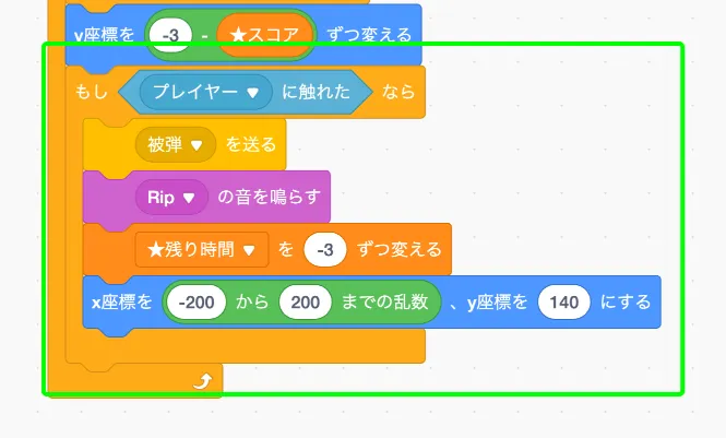 step-19