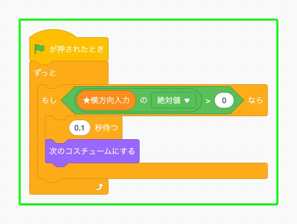 step-22