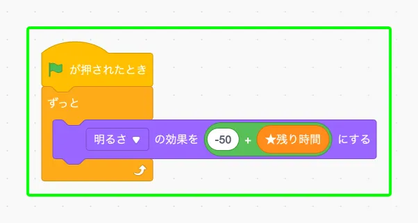 step-23
