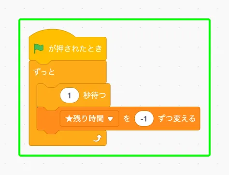 step-6
