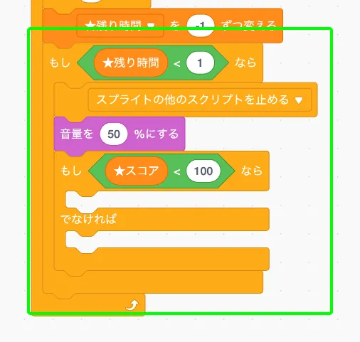 step-7