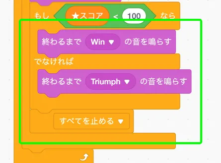 step-8