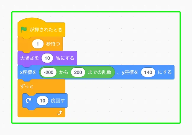 step-9