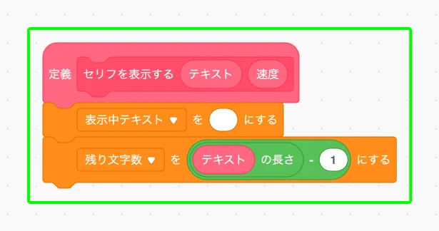 step-10
