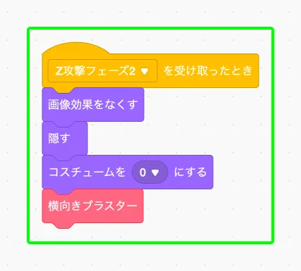step-101