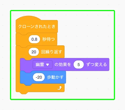 step-102