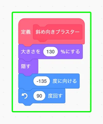 step-104