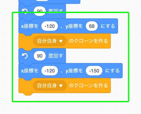step-105