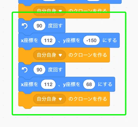 step-106