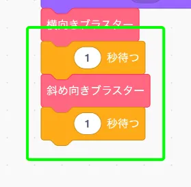 step-107