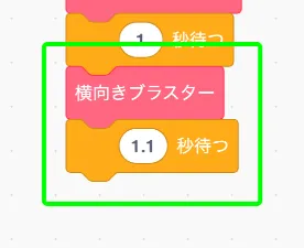 step-108