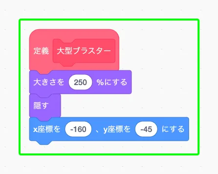 step-109