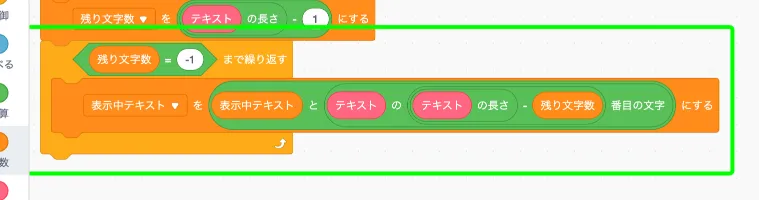 step-11