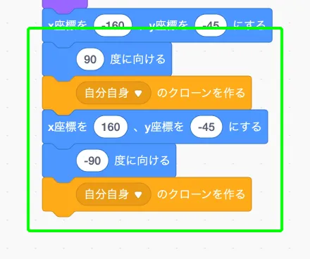step-110