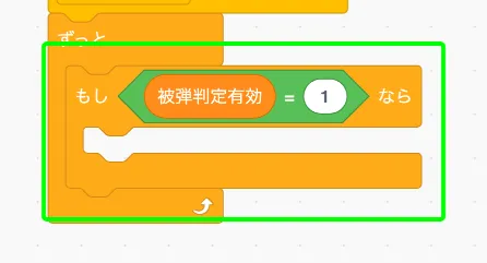 step-113