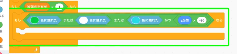 step-114