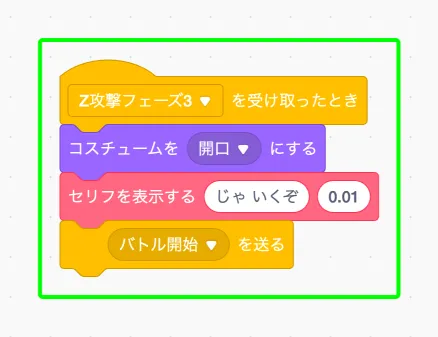 step-116