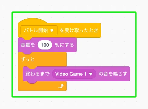 step-117