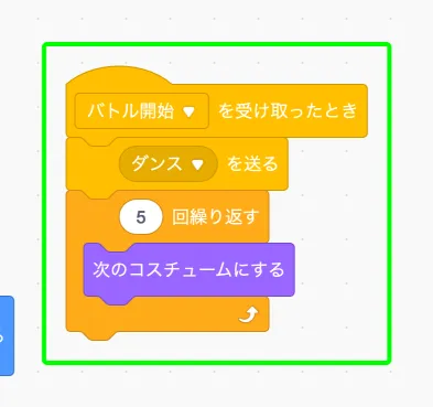 step-119