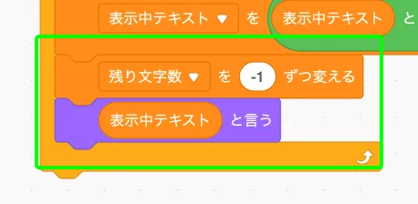 step-12