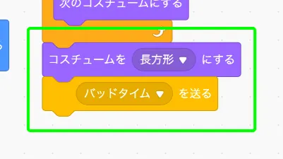 step-120