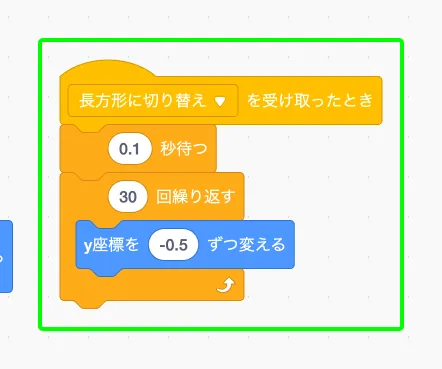step-123