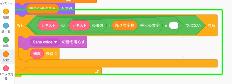 step-13