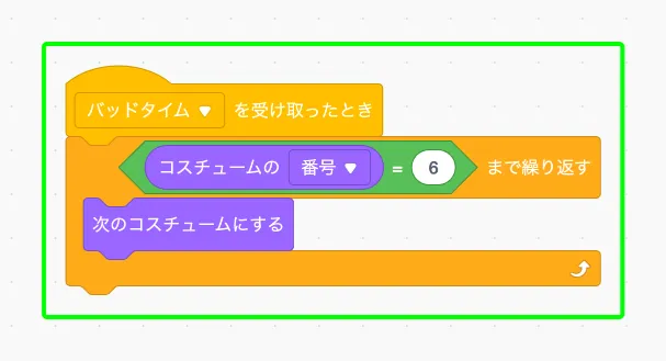 step-130
