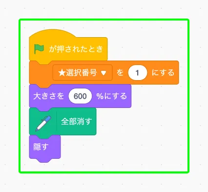 step-132