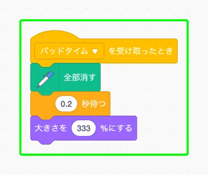 step-133