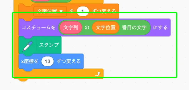 step-136