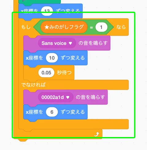 step-137