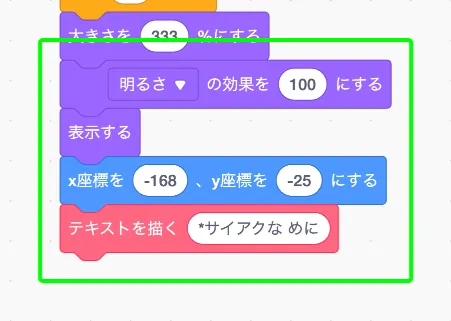 step-138
