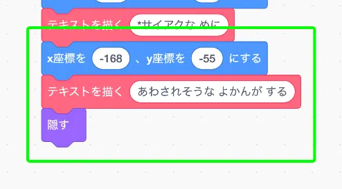 step-139
