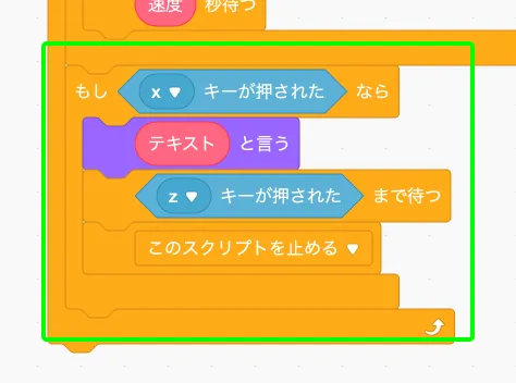 step-14