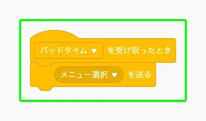 step-141