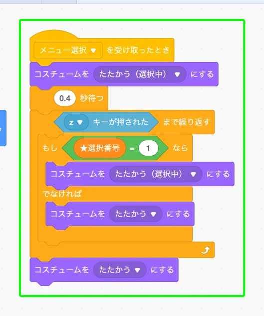 step-142