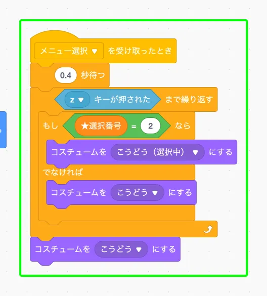 step-143