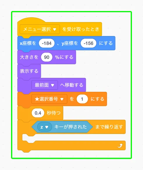 step-146