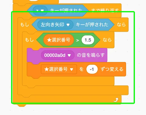 step-147